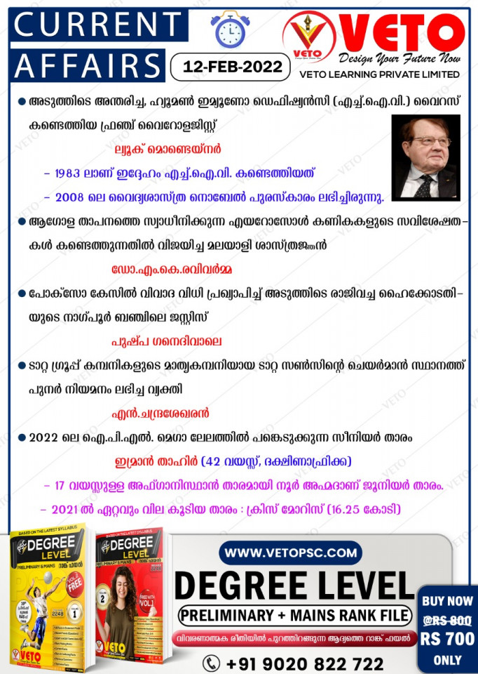 CURRENT AFFAIRS
